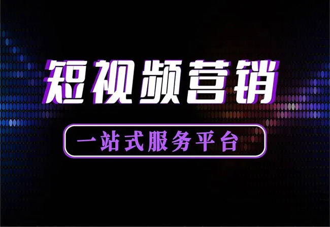 创意策略